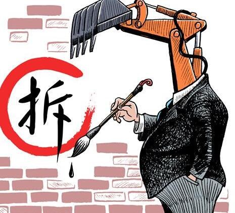 拆迁条件有哪些要求千万别拆?