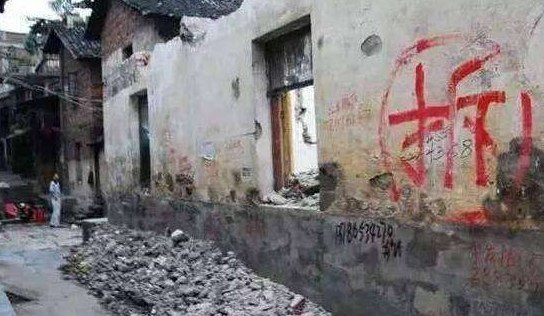 村委来你家征收,这字应不应该签?