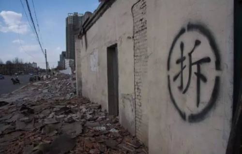 拆迁搬迁的十大威胁手段你都了解吗？